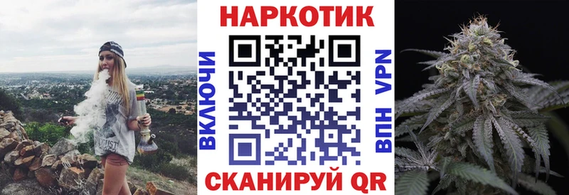 Наркошоп купить ГАШИШ Канабис COCAIN АМФЕТАМИН МЕФ Лабинск