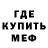 Кетамин VHQ topp off