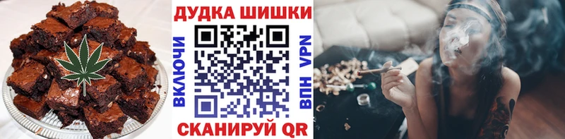 Купить закладки  Лабинск  Печенье с ТГК марихуана 