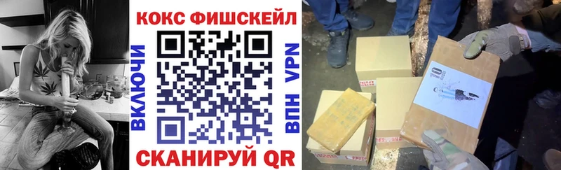 Купить закладки Лабинск Cocaine 98%