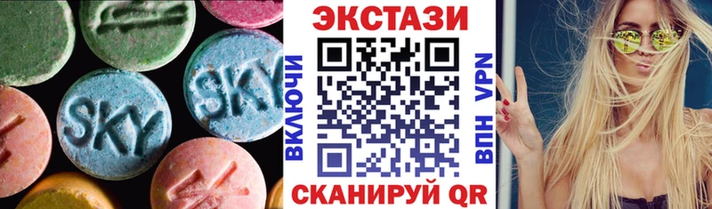 Купить  Лабинск  Ecstasy Punisher 