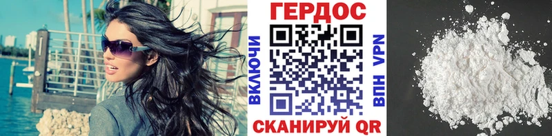 Купить где  Лабинск  Героин герыч 