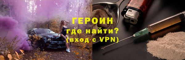 гашишное масло Бронницы