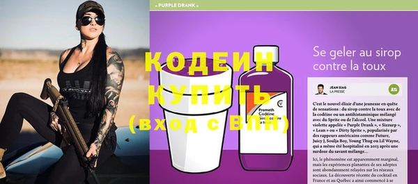 гашик Бугульма