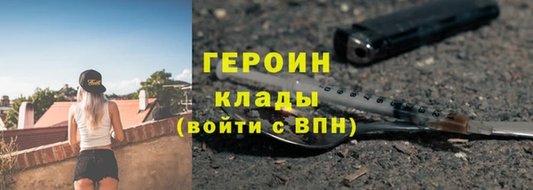 гашишное масло Бронницы