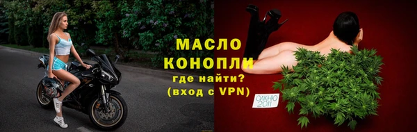 гашишное масло Бронницы