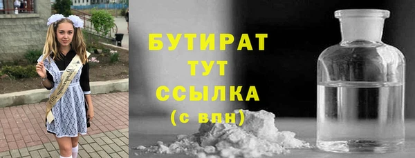 мефедрон VHQ Бородино