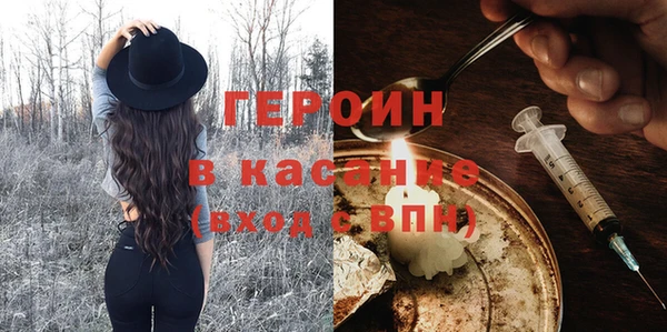 гашишное масло Бронницы
