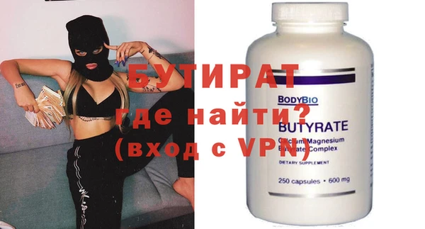 гашишное масло Бронницы