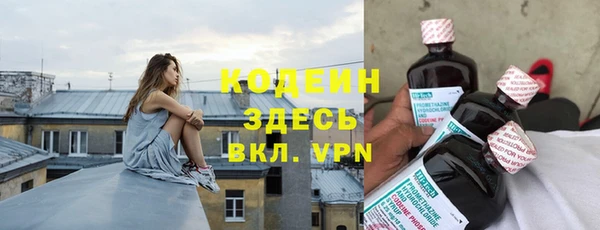 мефедрон VHQ Бородино