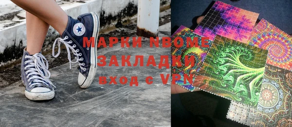 гашик Бугульма