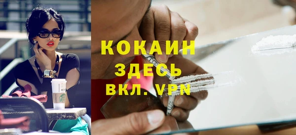 гашик Бугульма
