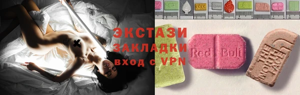 гашик Бугульма