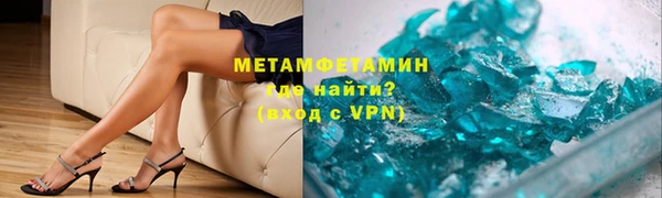 мефедрон VHQ Бородино