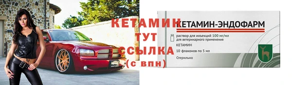 гашик Бугульма
