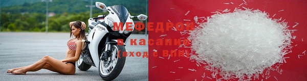 гашик Бугульма