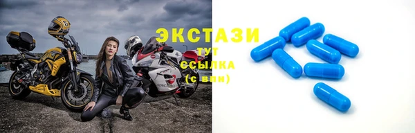 гашик Бугульма