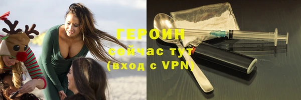 мефедрон VHQ Бородино