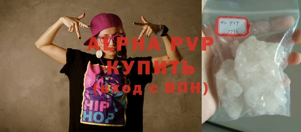 мефедрон VHQ Бородино