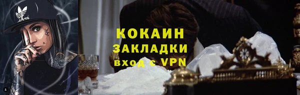 гашик Бугульма
