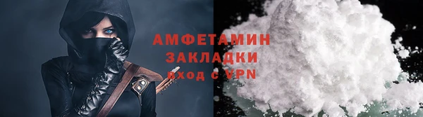 гашик Бугульма