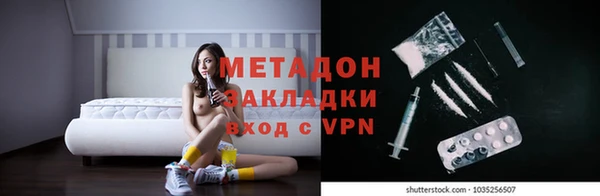 мефедрон VHQ Бородино