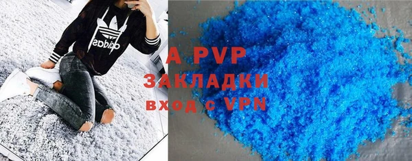 гашишное масло Бронницы