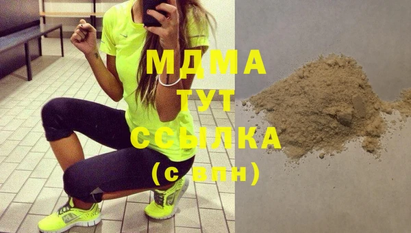 мефедрон VHQ Бородино