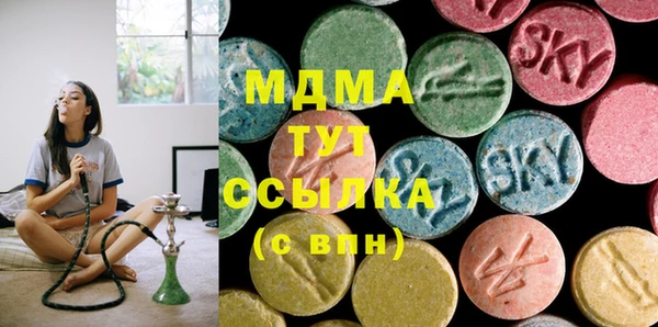 мефедрон VHQ Бородино