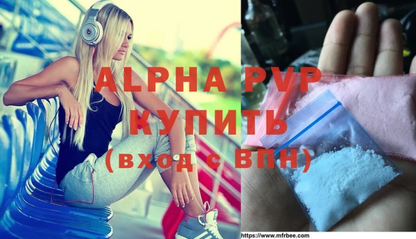 мефедрон VHQ Бородино