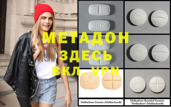 мефедрон VHQ Бородино