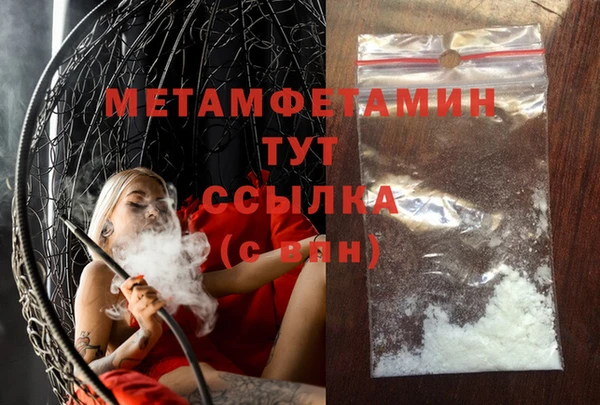 мефедрон VHQ Бородино