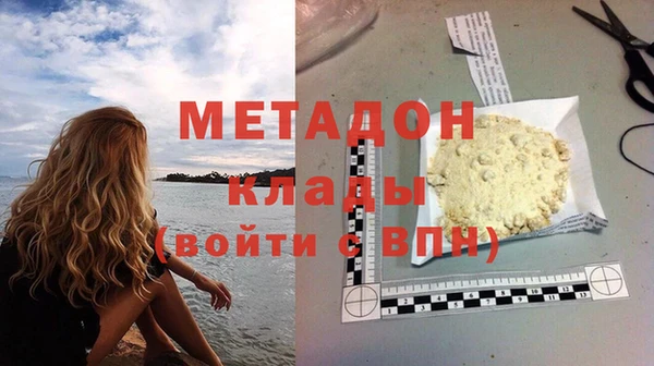 мефедрон VHQ Бородино