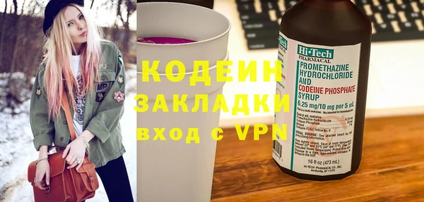 мефедрон VHQ Бородино
