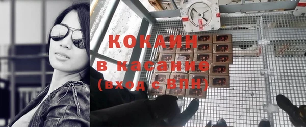 гашик Бугульма