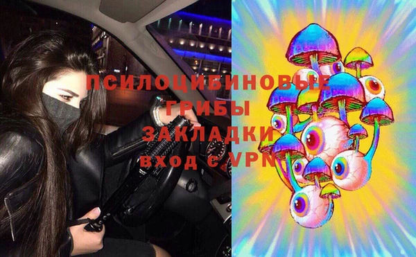 гашишное масло Бронницы