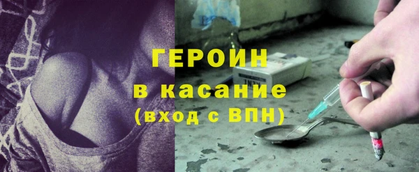 мефедрон VHQ Бородино