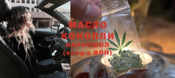 гашишное масло Бронницы