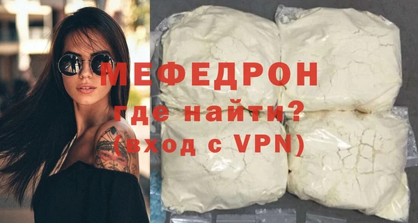 гашик Бугульма