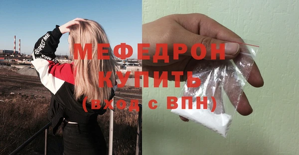 гашик Бугульма