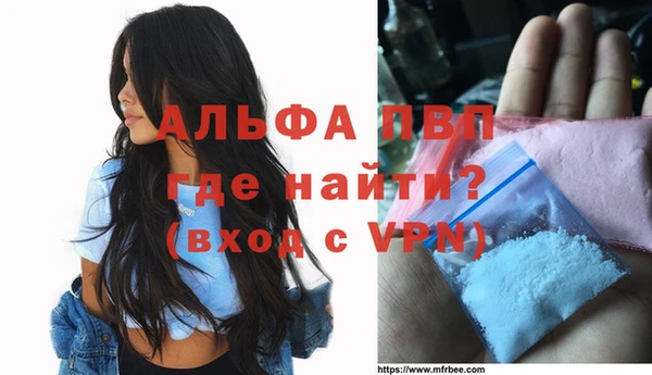 мефедрон VHQ Бородино