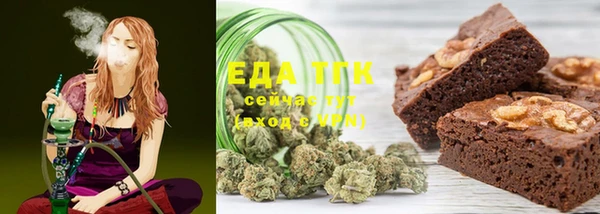 гашишное масло Бронницы