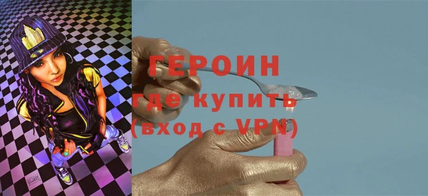гашишное масло Бронницы