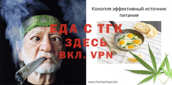 мефедрон VHQ Бородино