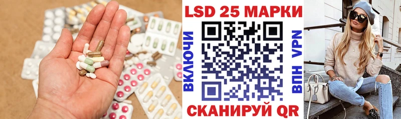 Купить закладки  Лабинск  ЛСД экстази ecstasy 