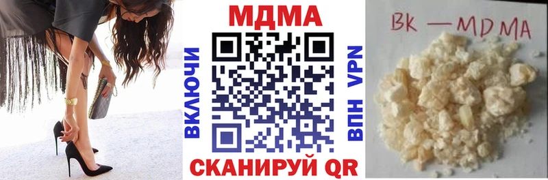 Купить где  Лабинск  МДМА Molly 