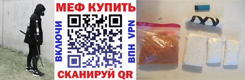 Купить закладки  Лабинск  Мефедрон мука 