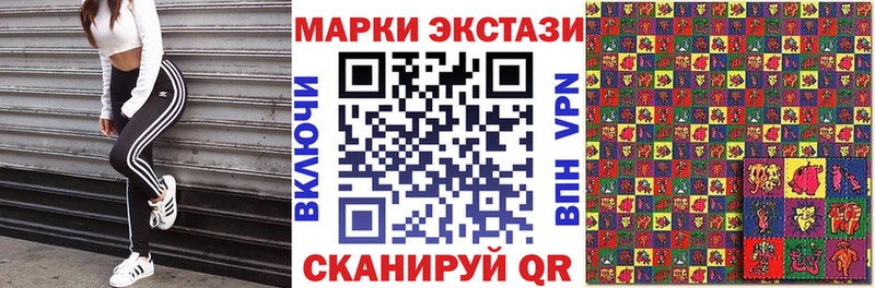 Марки N-bome 1500мкг  Купить  Лабинск 