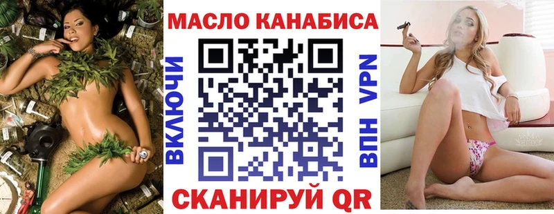 Дистиллят ТГК THC oil  Купить закладки  Лабинск 